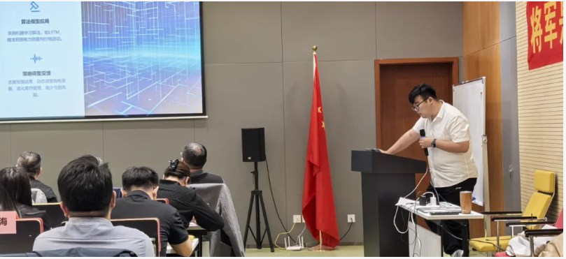 球盟会(中国)年度集训顺利举行