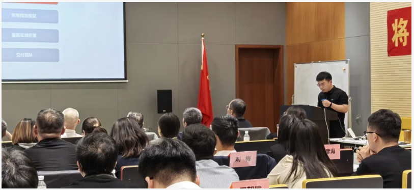 球盟会(中国)年度集训顺利举行