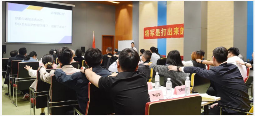 球盟会(中国)年度集训顺利举行
